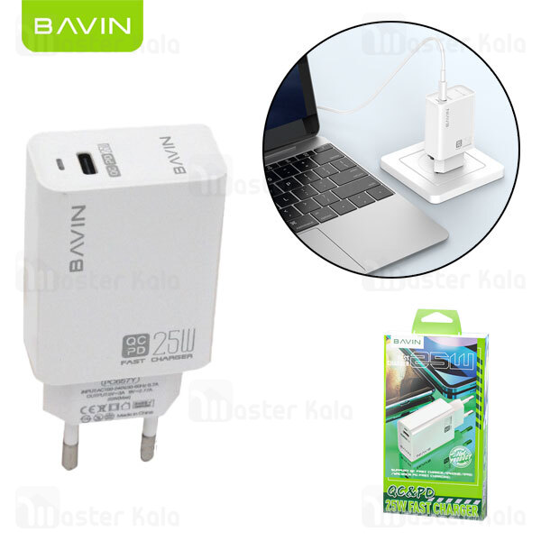 شارژر دیواری Bavin PC657Y 25W QC3.0  PD Fast Charger Adapter EU 